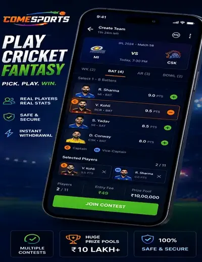 Madhur (madhur matka 420) fantasy cricket & matchday visual 2